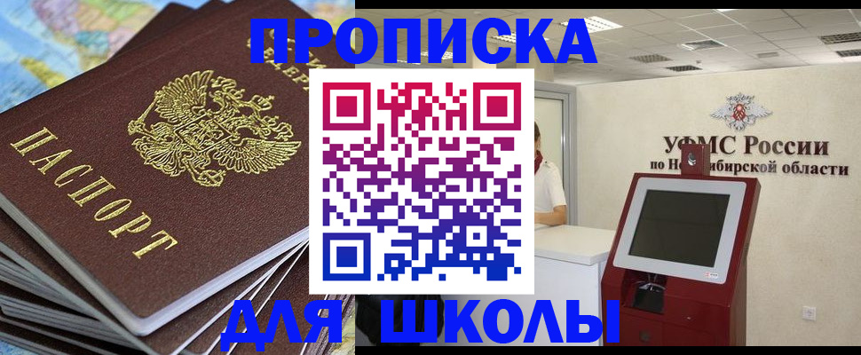 регистрация для дет. сада в Невьянске