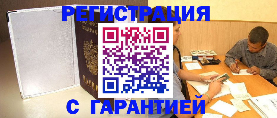 регистрация для школы в Невьянске