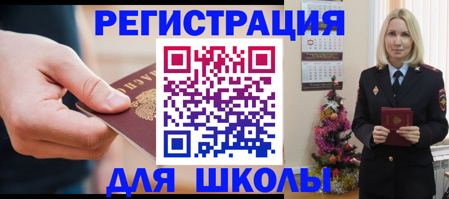 пропишу в квартире в Невьянске