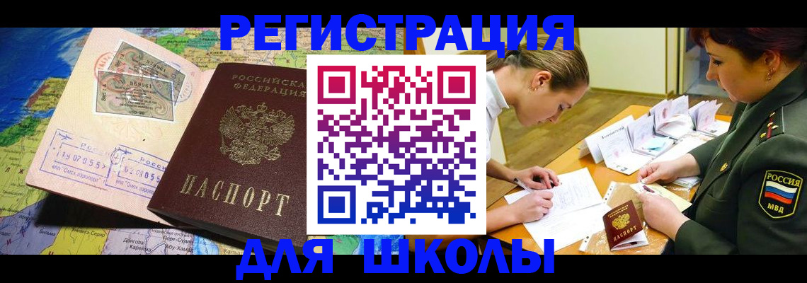 временная регистрация адрес в Невьянске