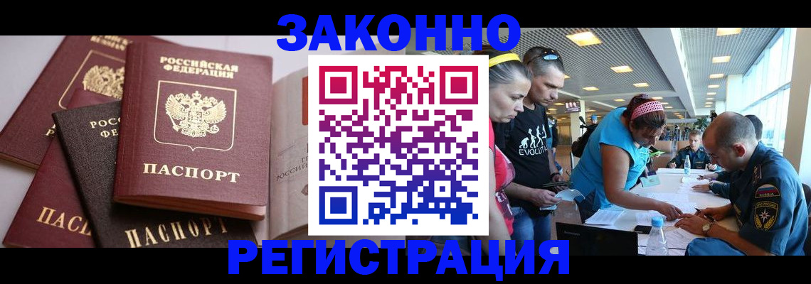 регистрация в Невьянске
